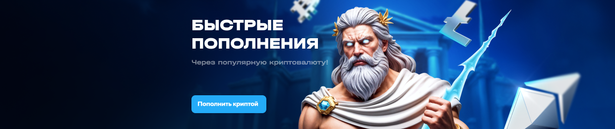 Официальное приложение Ап Икс (АПП ИКС) Для Android и iOS